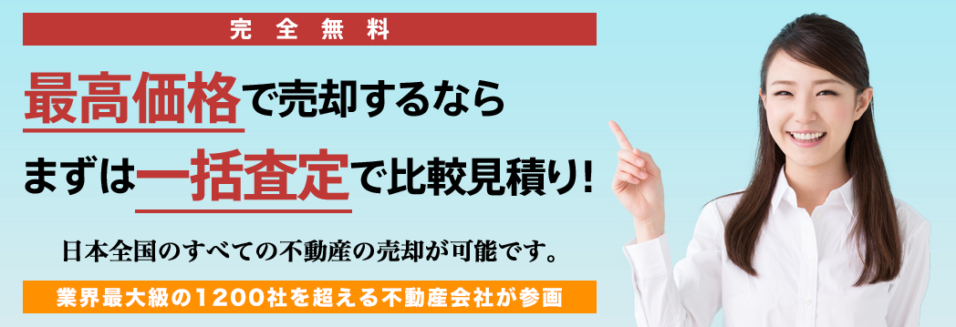 ieuru2