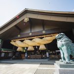 島根県で少しでも高く家を売る方法