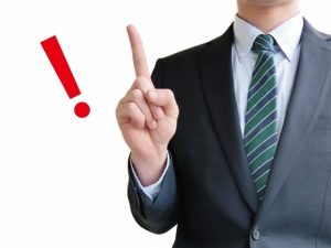 家を売却する時に便利な不動産一括査定サービスのメリットとデメリットについて