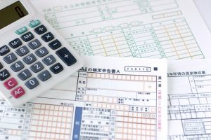 家の売却で赤字になった場合は譲渡損失の確定申告で税金還付を受けることができる