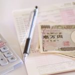 家を売却した時に返ってくる「固定資産税・管理費・修繕積立金」やそれ以外のお金について