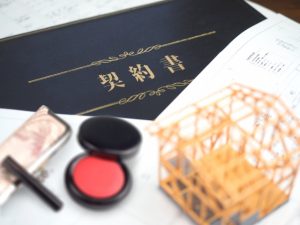 家の売却が決まったら売買契約！契約当日の大まかな流れについて