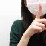 近所にバレないように家を売る方法を分かりやすく解説!