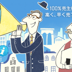ソニー不動産の口コミと評判!「東京・神奈川・千葉・埼玉」の方限定で高値売却が実現!